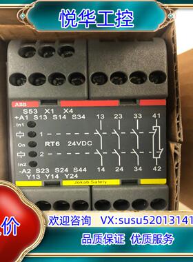 原装全新现货ABB安全继电器RT6 24VDC，现货现货现货，2议