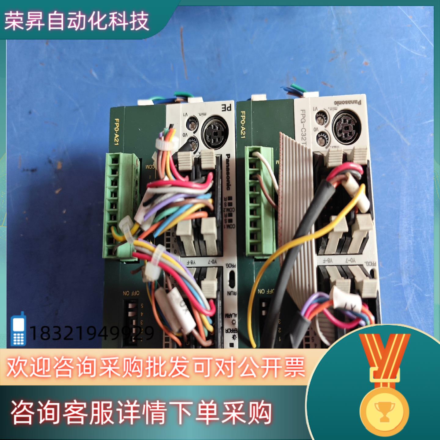 现货PLCFPG-C32TH主机FP0-A21