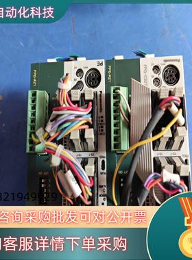 现货PLCFPG-C32TH主机FP0-A21