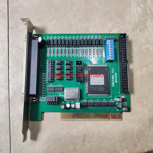 【荣强工控】拆机雷赛DMC1380功能包好实物拍摄