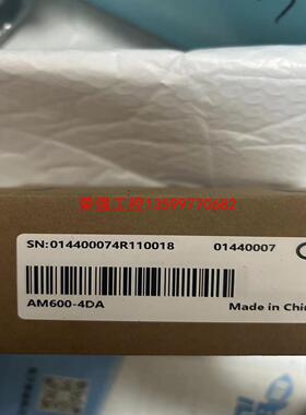 【荣强工控】汇川plc模块，AM600-4DA带包装。需要的联系