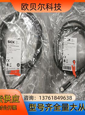 DOL-1204G02MC75KMO 订货号2079290全