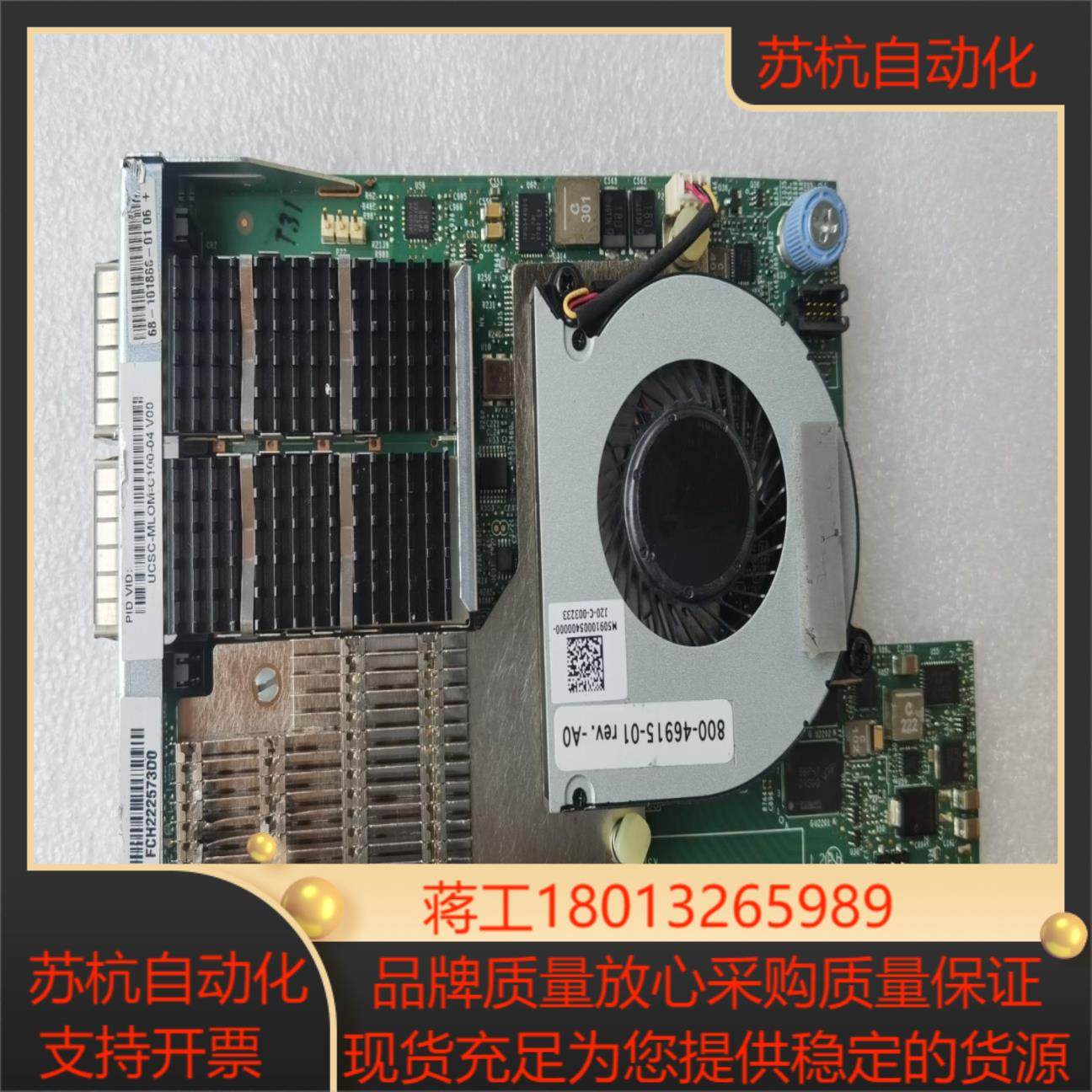 Cisco UCS VIC 1497 Dual Port 4