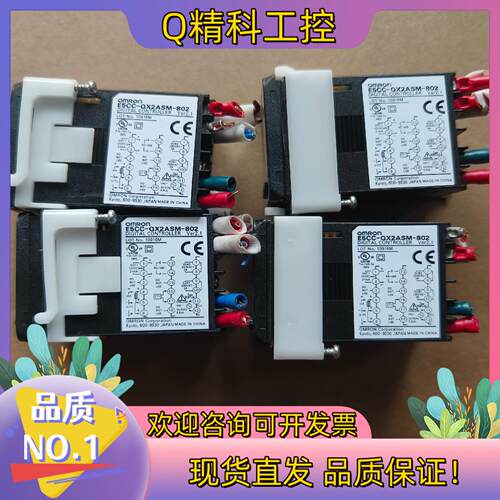现货温控器E5CC-QX2ASM-802膜还在