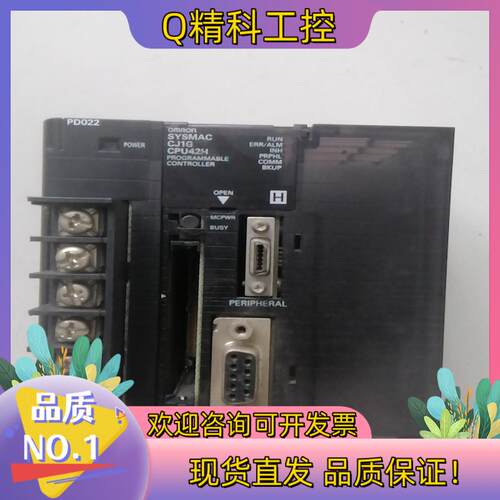 现货原装的CJ1W_PD022  CJ1G_CPU42