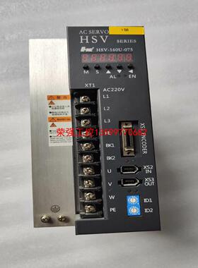 【荣强工控】HSV-160U-075华中伺服驱动器，实物图功能包好，成色