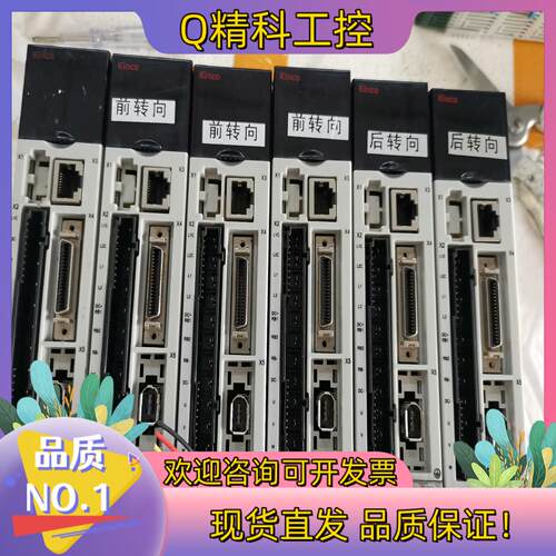 现货步科KINCO 伺服驱动器750w   FD433-CA-0