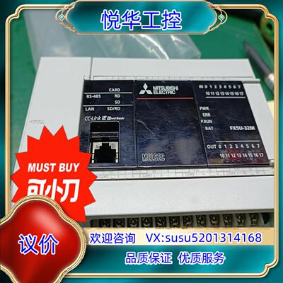 原装PLCFX5U-32MT/ES成色很新有现出了就议