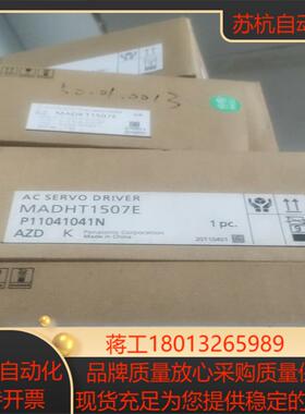 MADKT1507E，MADHT1507E全新伺服，议价