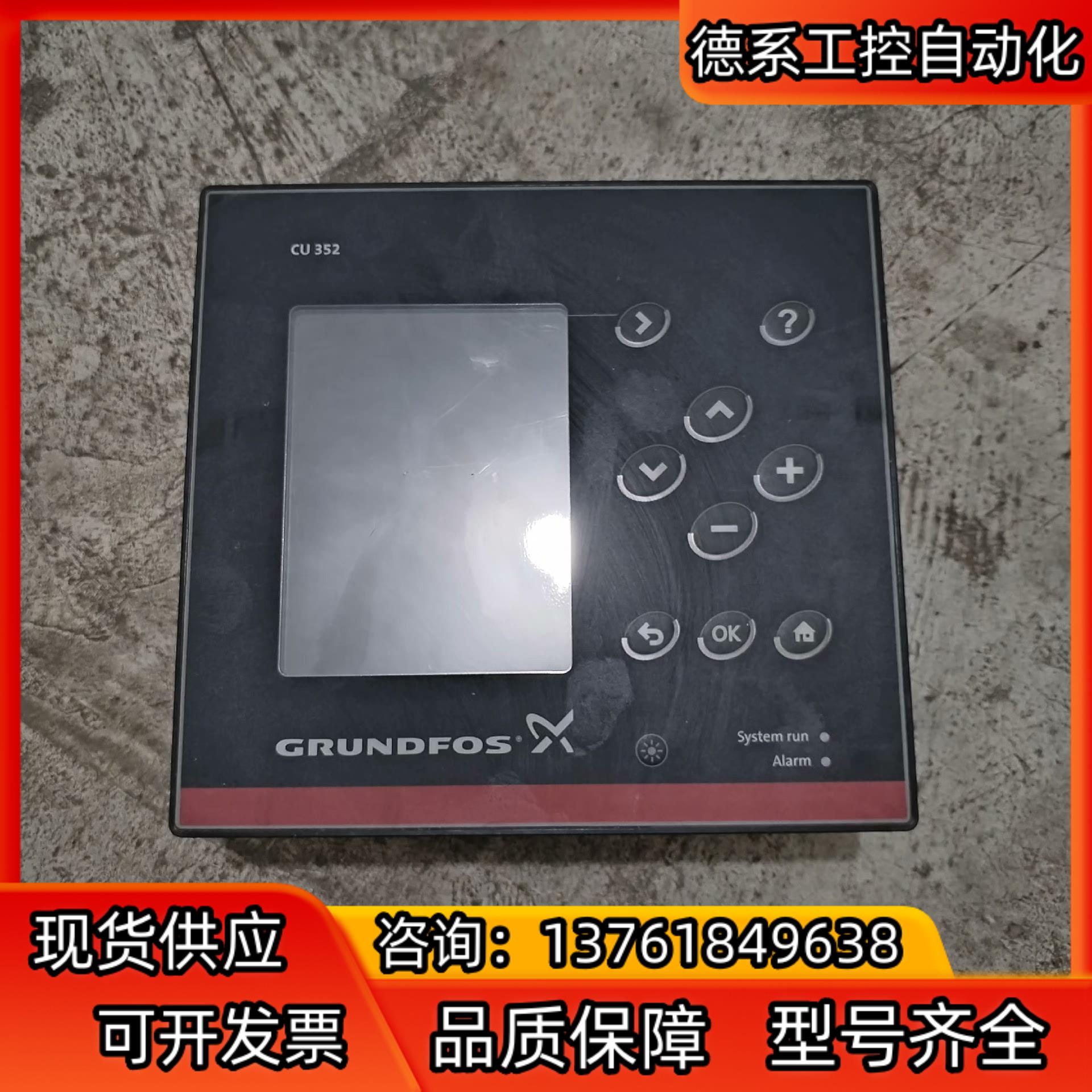 格兰富水泵增压控制器显示屏 ,GRUNDFOS 型号:C