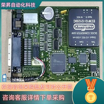 现货TESTED TO COMPLY WITH FCC STAN