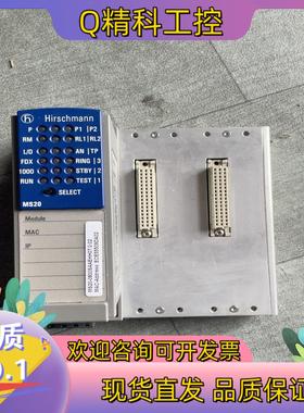 现货赫斯曼MS20-0800SAAEHH交换机