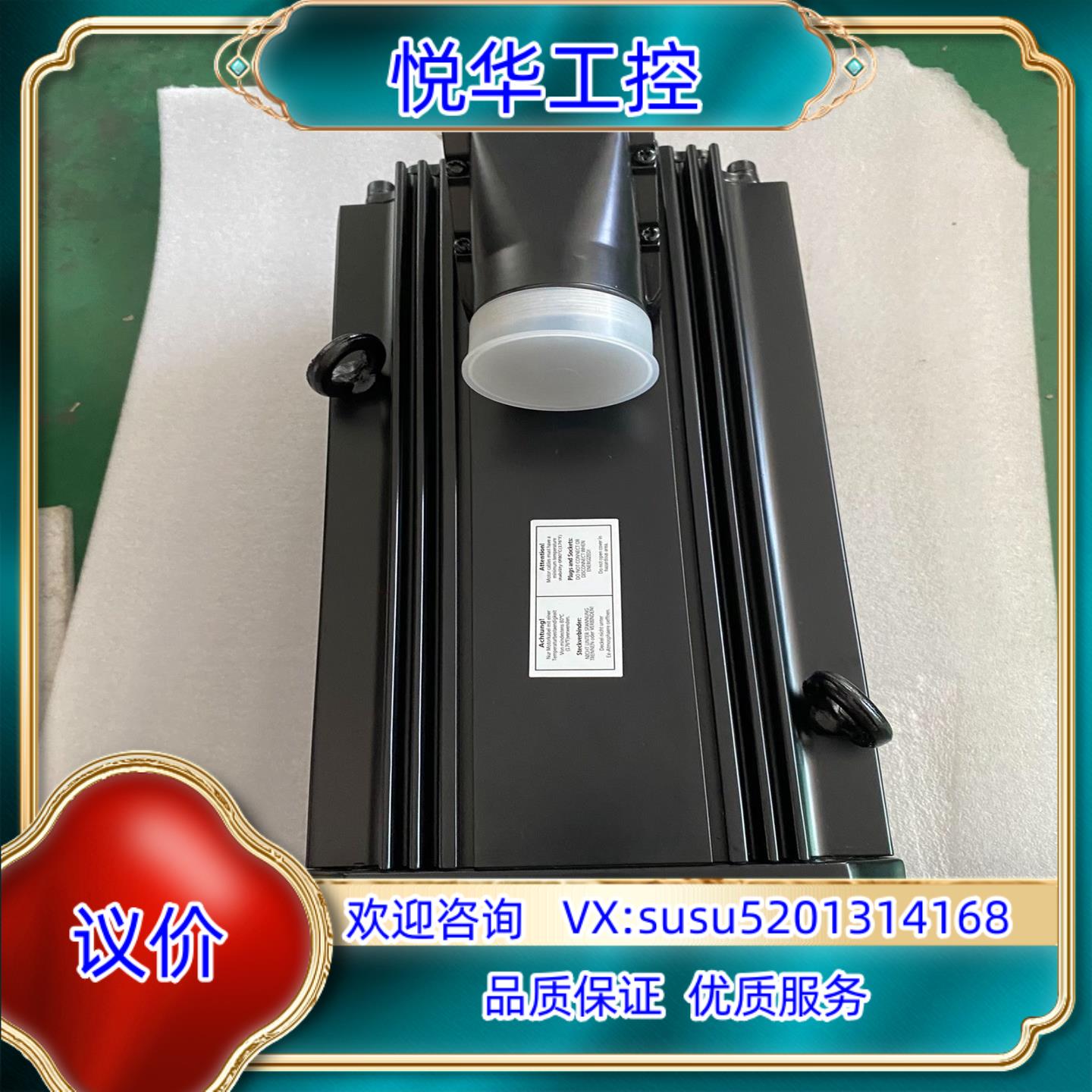原装力士乐伺服电机MSK100C-0300-NN-S1-AP0-议
