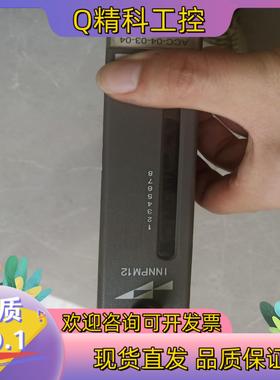 现货INNPM12  INNIS21   IMMFP12   I