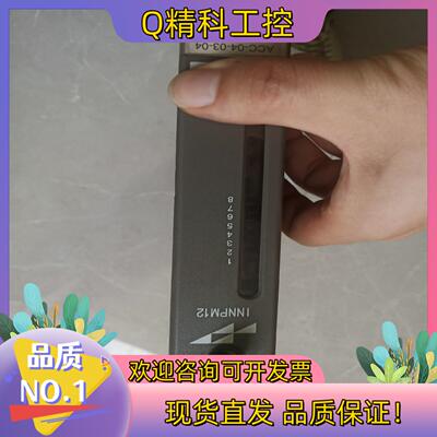 现货INNPM12  INNIS21   IMMFP12   I