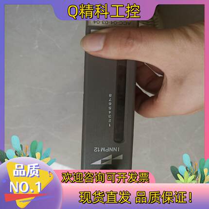 现货INNPM12  INNIS21   IMMFP12   I