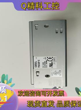 现货COSEL科索电源PBA30F-5 5V6A可充新