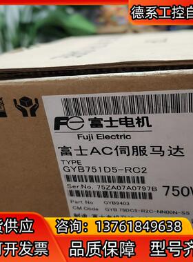 电机马达全新原装富士GYB751D5-RC2