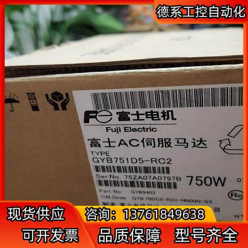 电机马达全新原装富士GYB751D5-RC2