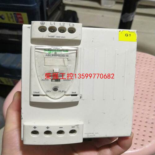 【荣强工控】施耐德电源ABL8 WPS24200，实物拍摄