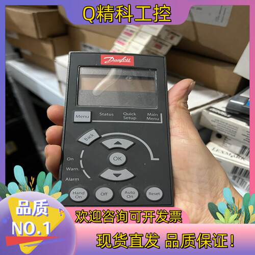 现货丹佛斯面板全新 LCP1013R/4X/IP66不运