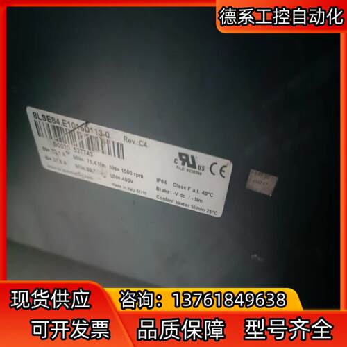 8LSE84.E1015D113-0，1000，