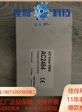 IFM AC2464全新 IFM接口模块 AC2464全新原