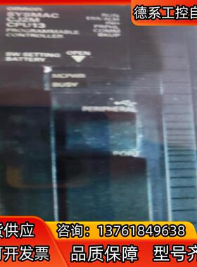 模块全新CJ2M-CPU13