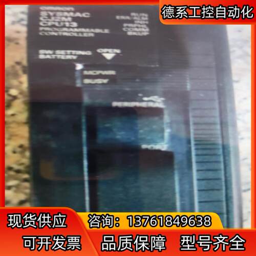 模块全新CJ2M-CPU13