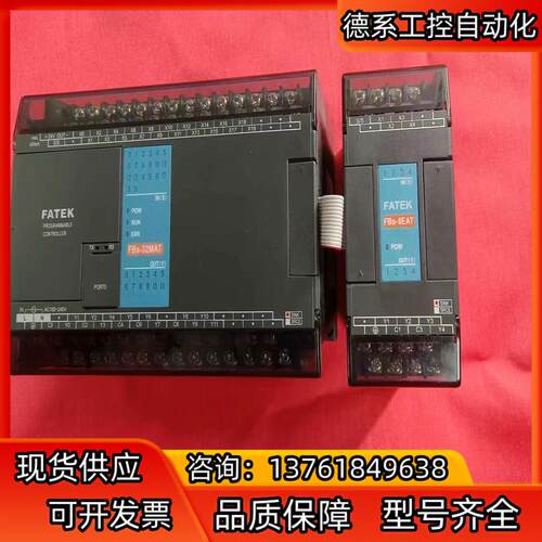 永宏PLC FATE  FBs-32MAT .和FBS-