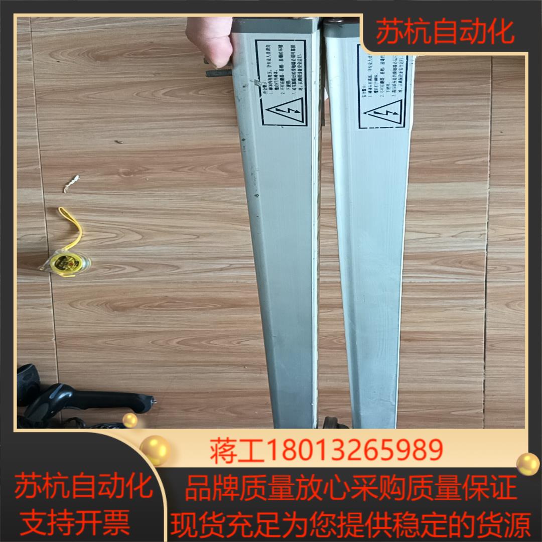 ap&t静电消除棒ap-ac5702棒长110厘米,功能完好