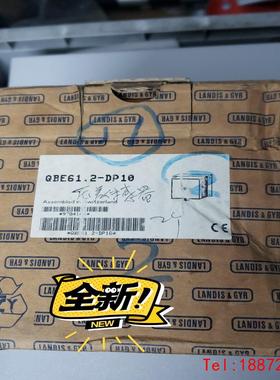 【非标价】LANDIS &STAEFA  QBE 61.2-DP 10