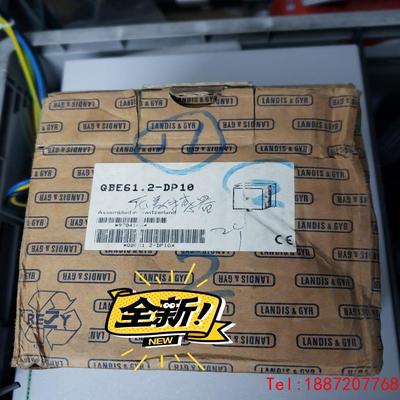 【非标价】LANDIS &STAEFA  QBE 61.2-DP 10