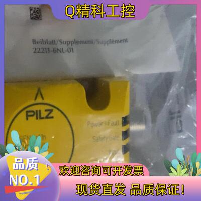 现货皮尔兹安全传感器540053全新商品请