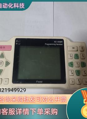 MZ-iS5MR programming handset成色