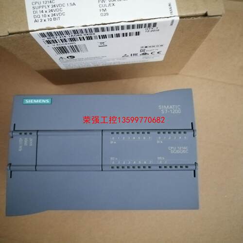 【荣强工控】西门子1200PLC  1214DC DC DC  固件版本