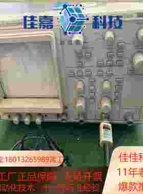 老仪器SS7802A4261AKC537HS