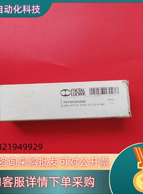 现货麦特沃克METAL WORK电磁阀7010020200全新原