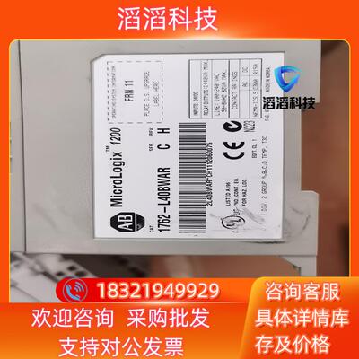 现货1762-L40BWAR