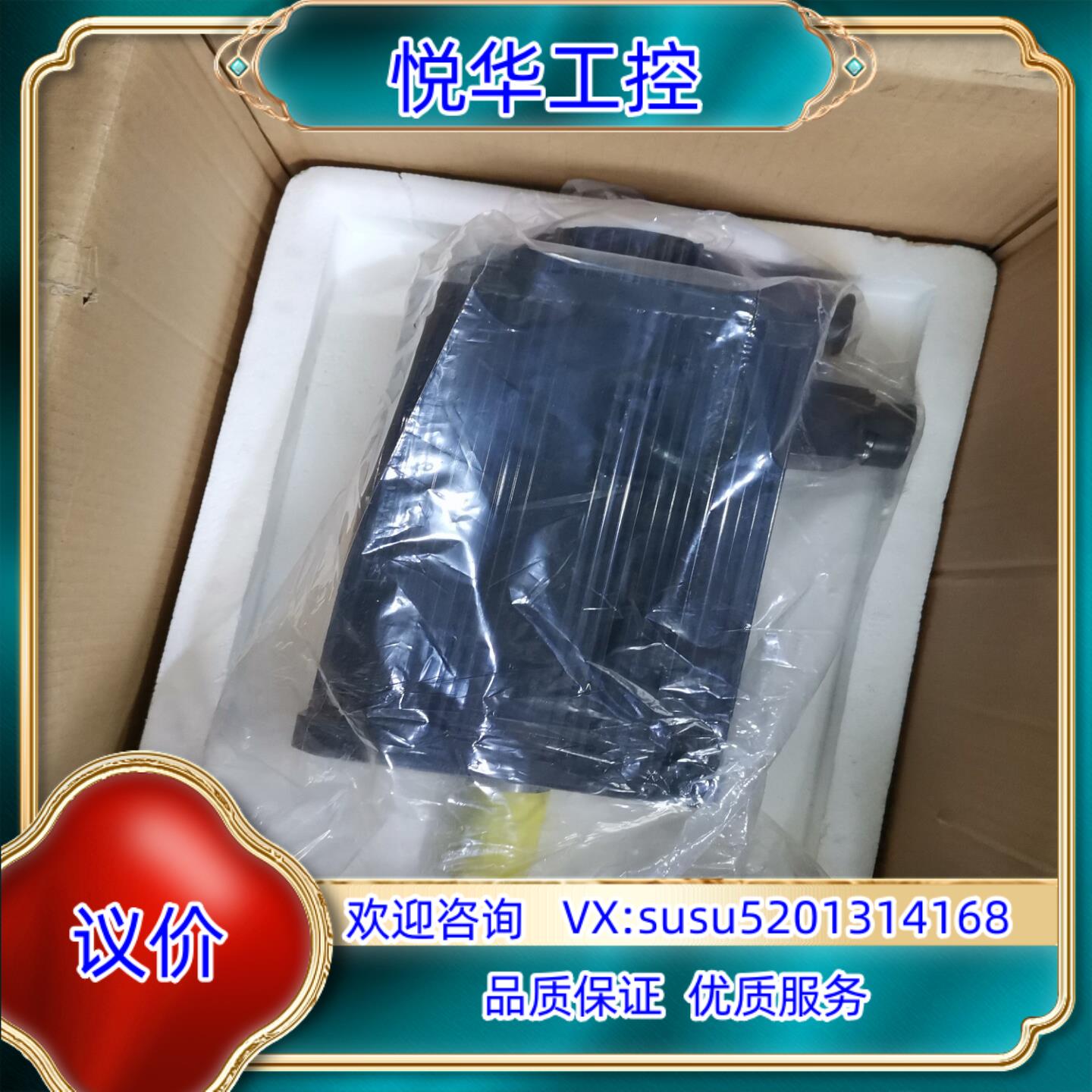 全新电机HCMA-180H350015A23-S议价