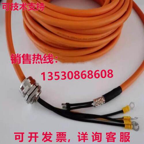 6FX8002-5CE04-1AF0电源线5米库存现货