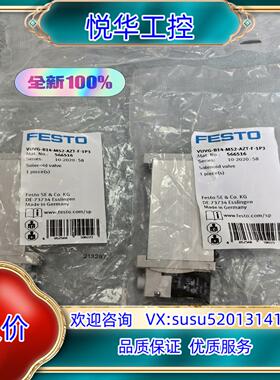 原装正品现货电磁阀566516  VUVG-B14-M52-AZ议