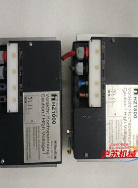 Hilberling HZ1800 仙娜激光 793260