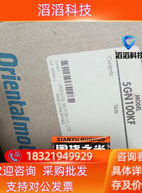 现货全新东方电机5GN100KF