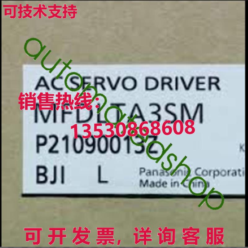 供应原装MFDLTA3SMAC伺服驱动器