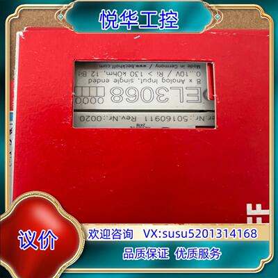 原装全新原装倍福模块EL3068议