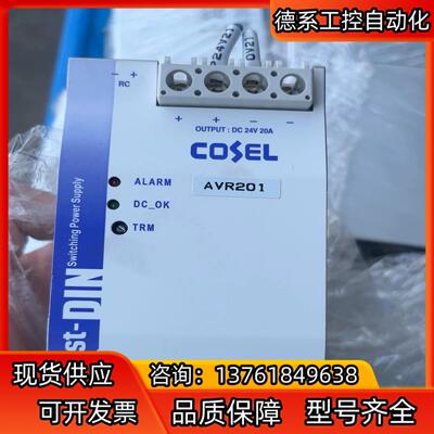 科索COSEL电源KHNA480F-24