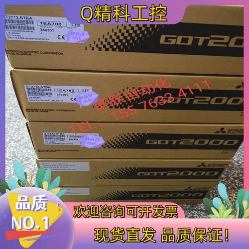 现货触摸屏 GT2712-STBA 全新余货 功能完好