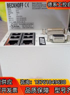 德国BECKHOFF倍福 工控机CX5020-0111 全新