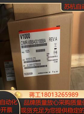安川变频器VBBA0018  5.5KW全新正品现货
